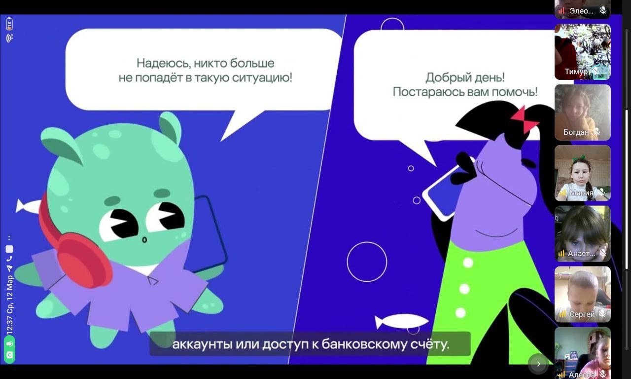 Осторожно! В сети Интернет - не только друзья!.