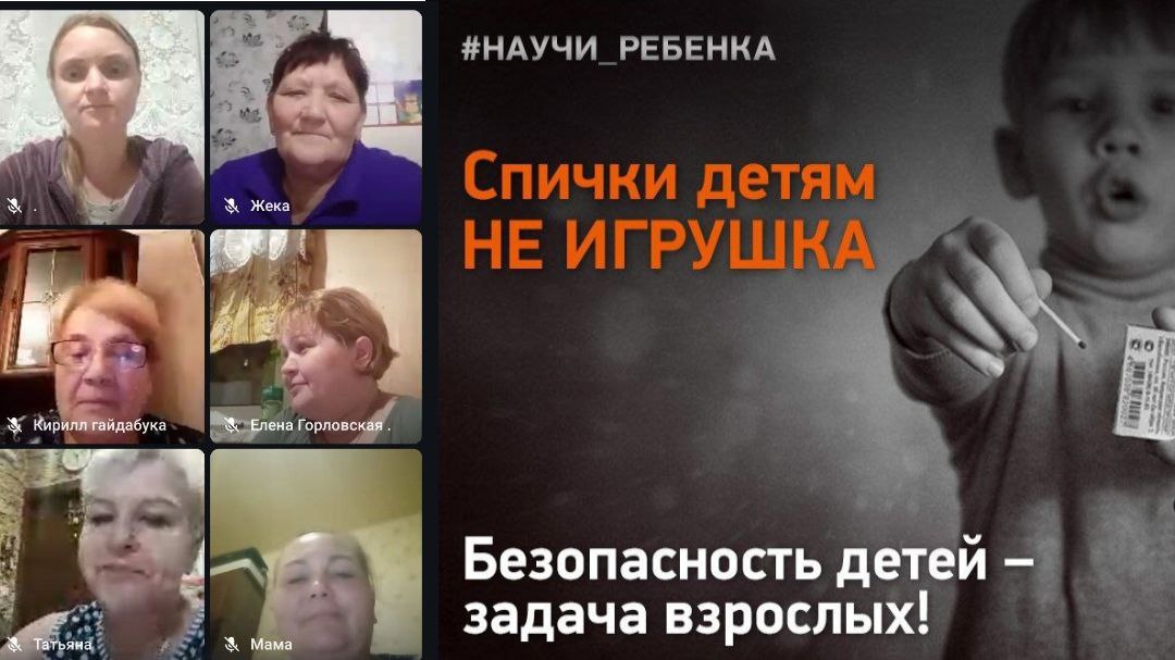 Родительские собрания к началу учебного года.