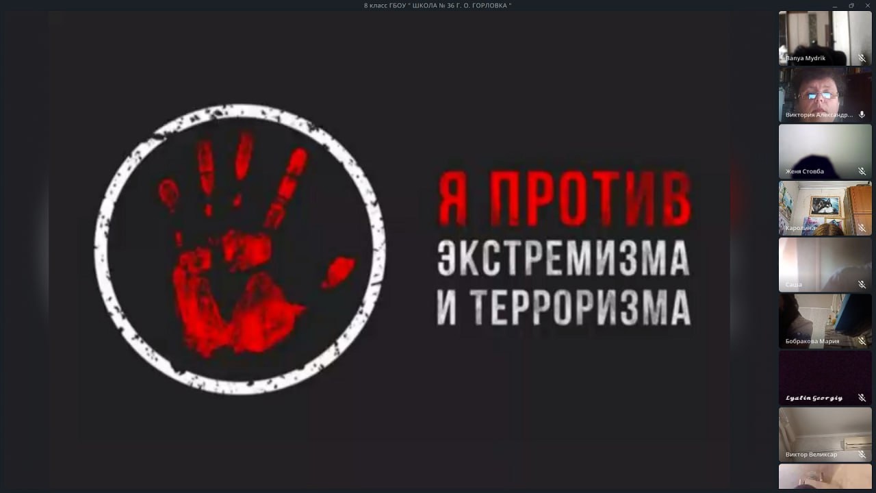 Безопасность – дело каждого!.