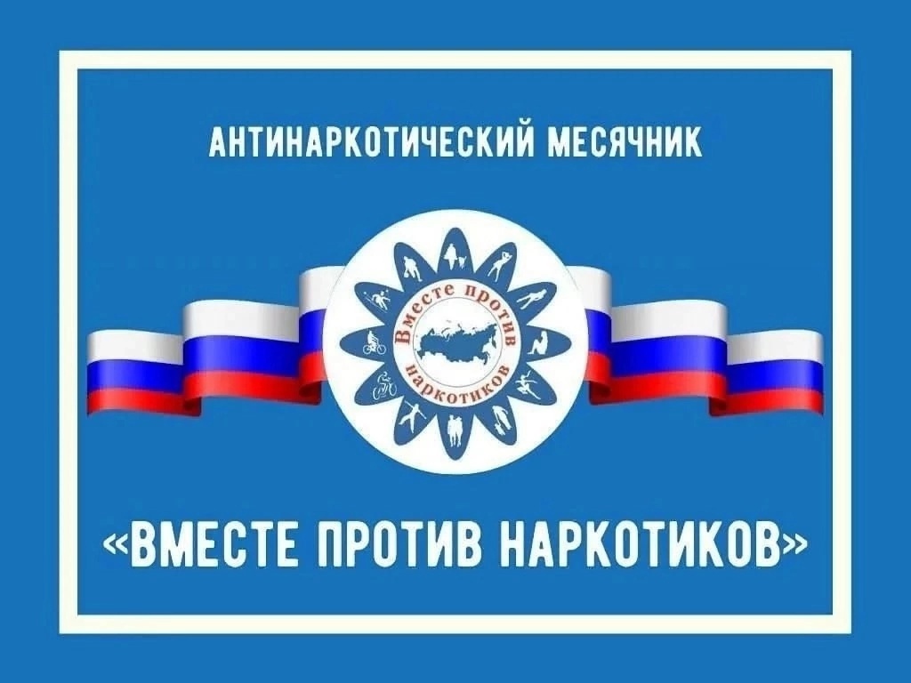 Мы выбираем ЗОЖ!.