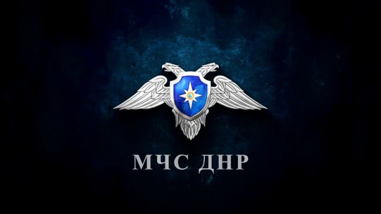 МЧС детям и родителям.